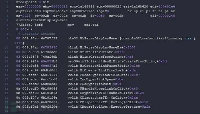 微软Outlook中#MonikerLink漏洞的风险和大局观 -5
