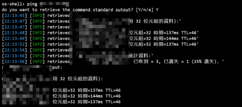 SQL注入漏洞引起的内网渗透 | 实战 -11