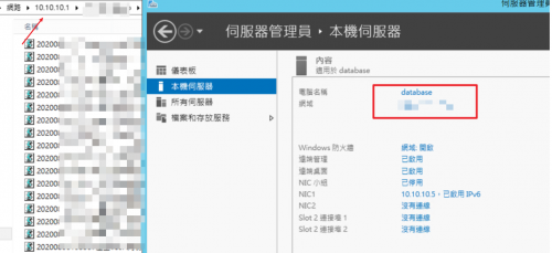 SQL注入漏洞引起的内网渗透 | 实战 -14