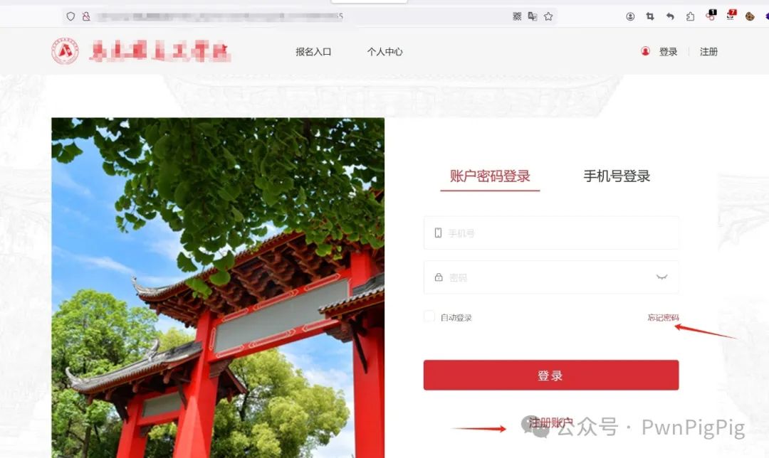 教育edusrc-证书站挖掘-逻辑漏洞篇 -4