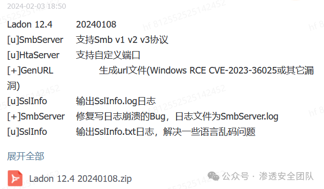 SQL注入漏洞引起的内网渗透 | 实战 -28