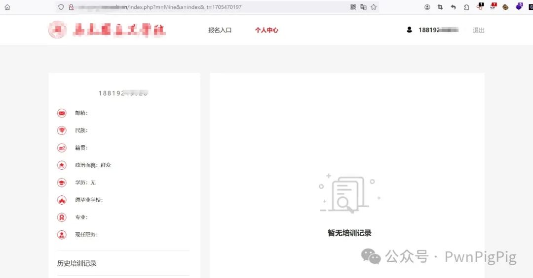 教育edusrc-证书站挖掘-逻辑漏洞篇 -15