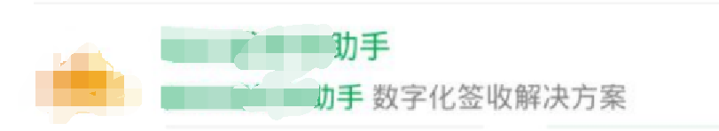 SRC案例 | 某公司小程序四个漏洞挖掘过程 -2