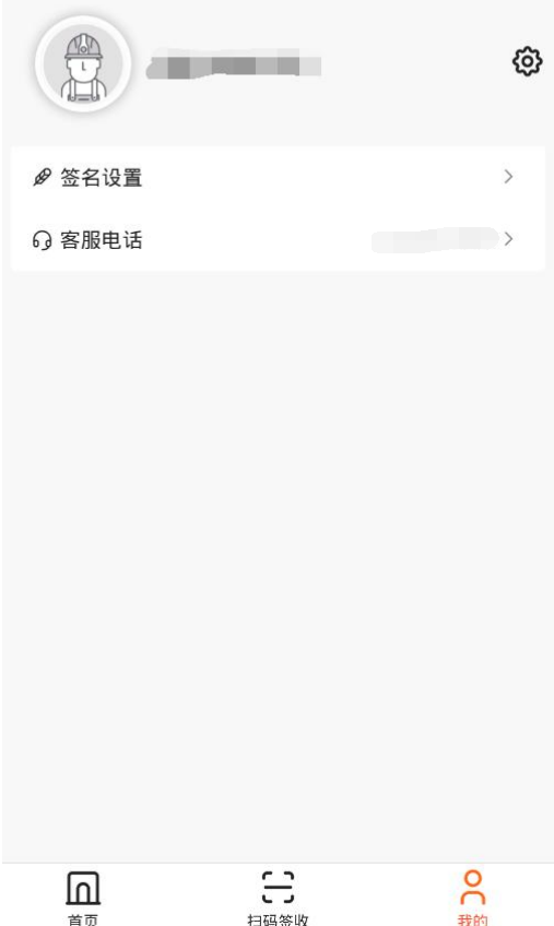 SRC案例 | 某公司小程序四个漏洞挖掘过程 -3