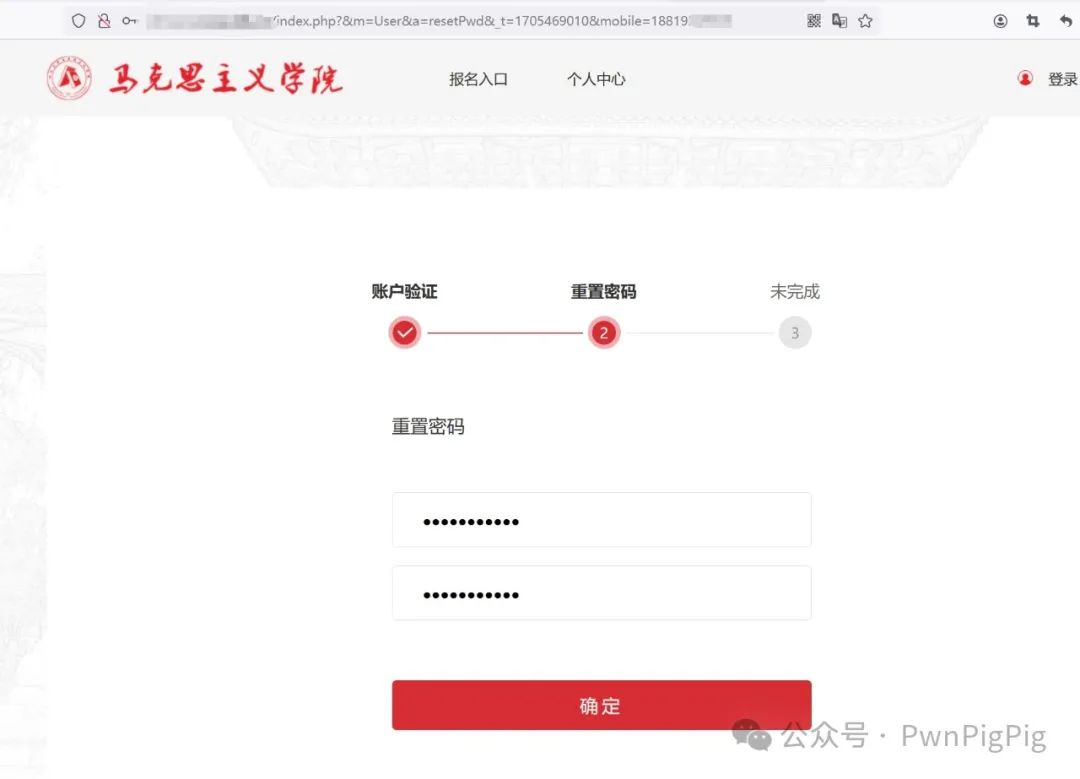 教育edusrc-证书站挖掘-逻辑漏洞篇 -8