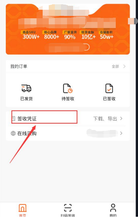 SRC案例 | 某公司小程序四个漏洞挖掘过程 -4