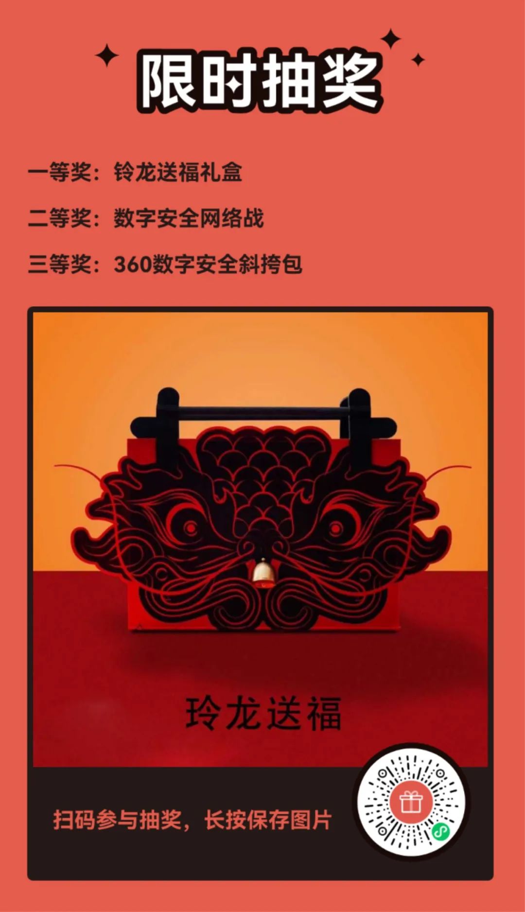 新年新征程！360漏洞云开工攒劲，百万奖金到账，真金白银等你来战！ -24
