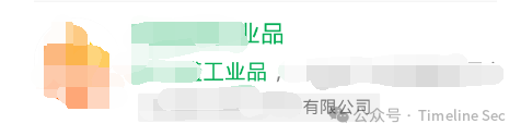SRC案例 | 某公司小程序四个漏洞挖掘过程 -15