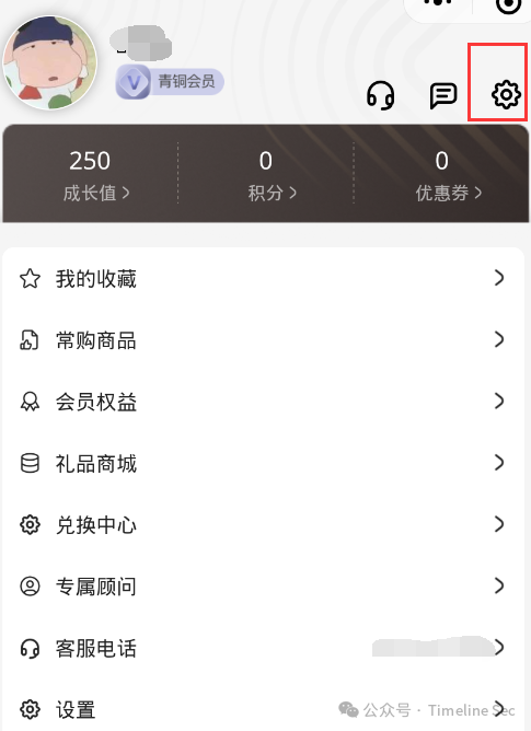 SRC案例 | 某公司小程序四个漏洞挖掘过程 -16