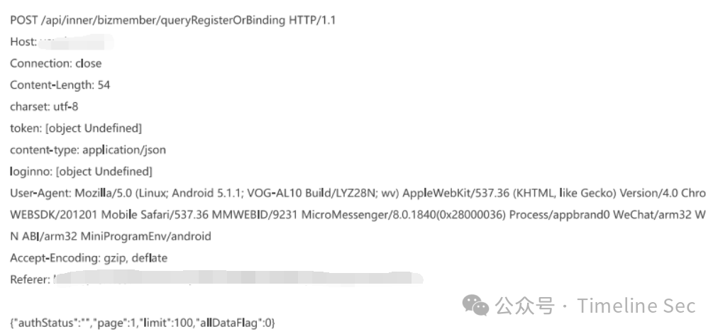 SRC案例 | 某公司小程序四个漏洞挖掘过程 -21