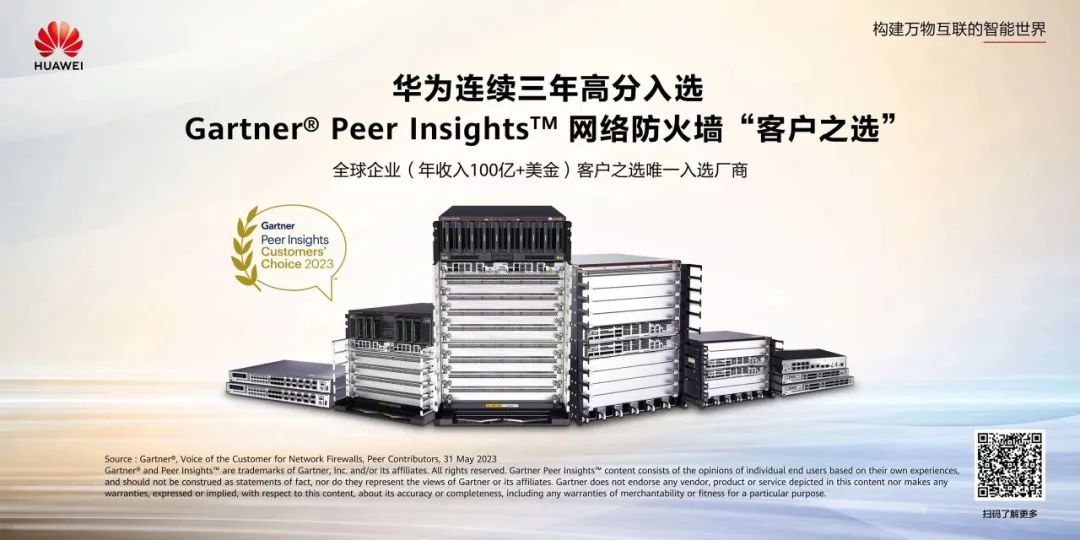 未然通讯社：2023年供应链攻击同比增长78%；微软Exchange Server曝出高危权限提升漏洞 -8