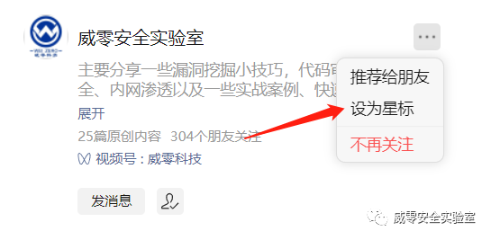 Spring Boot系列漏洞（一） -1