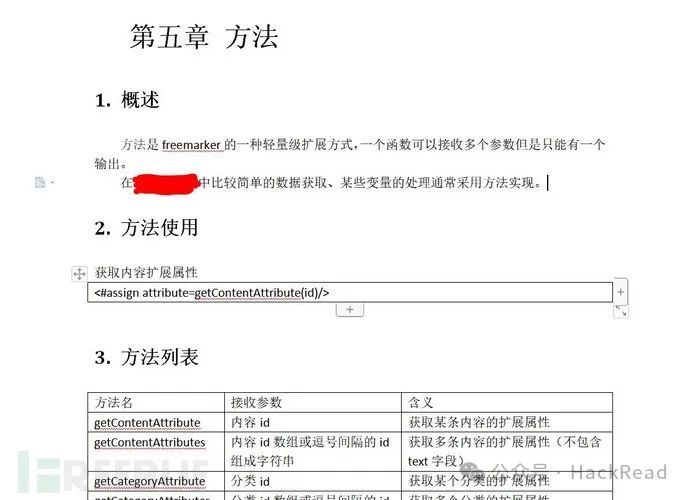 某CMS的通用漏洞挖掘过程 | 干货 -1