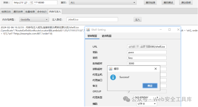 Spring综合漏洞的利用工具 -- SpringExploitGUI（2月6日更新） -3
