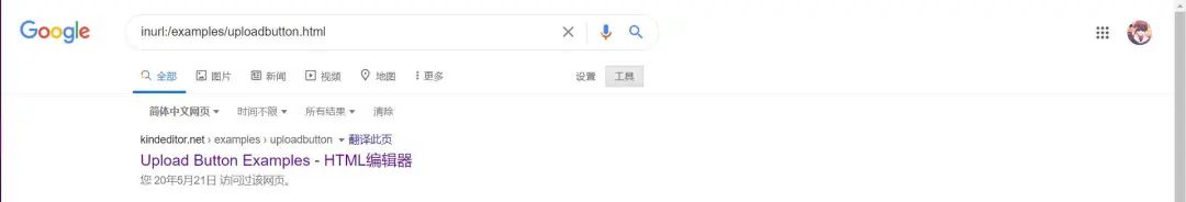 漏洞挖掘 | 编辑器漏洞之kindeditor -4