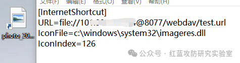 Windows SmartScreen安全功能绕过漏洞(含CVE-2024-21412复现) -7