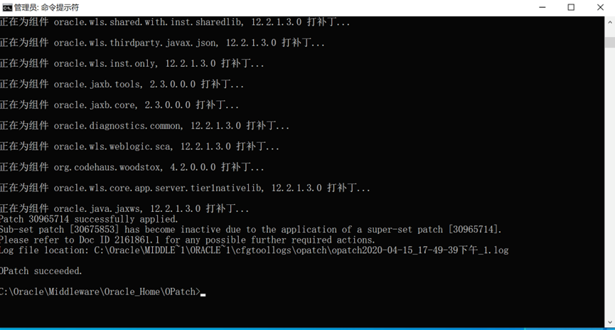 【已复现】Oracle WebLogic Server JNDI注入漏洞(CVE-2024-20931)安全风险通告 -5