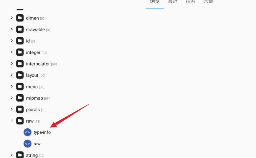 Apktool任意文件写入漏洞分析 CVE-2024-21633 -8