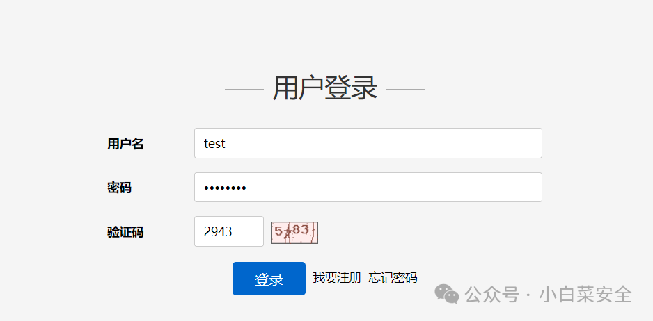 YouDianCMS友点系统漏洞合集 -4