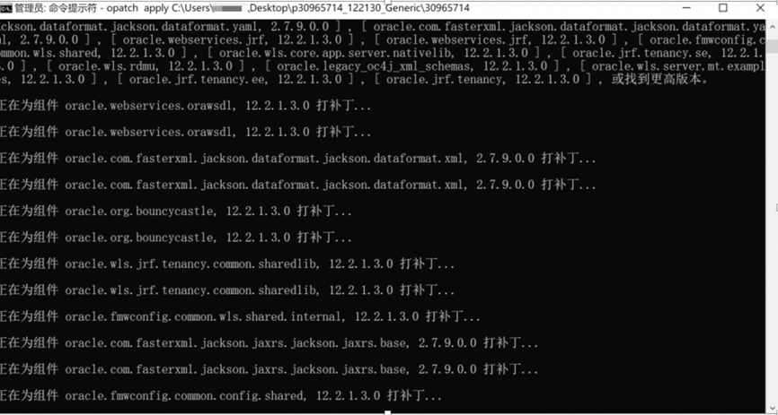 【已复现】Oracle WebLogic Server JNDI注入漏洞(CVE-2024-20931)安全风险通告 -4