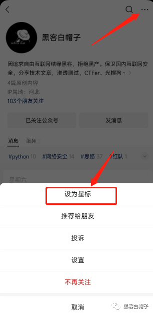 cve漏洞搜索工具 -- cvemap -3
