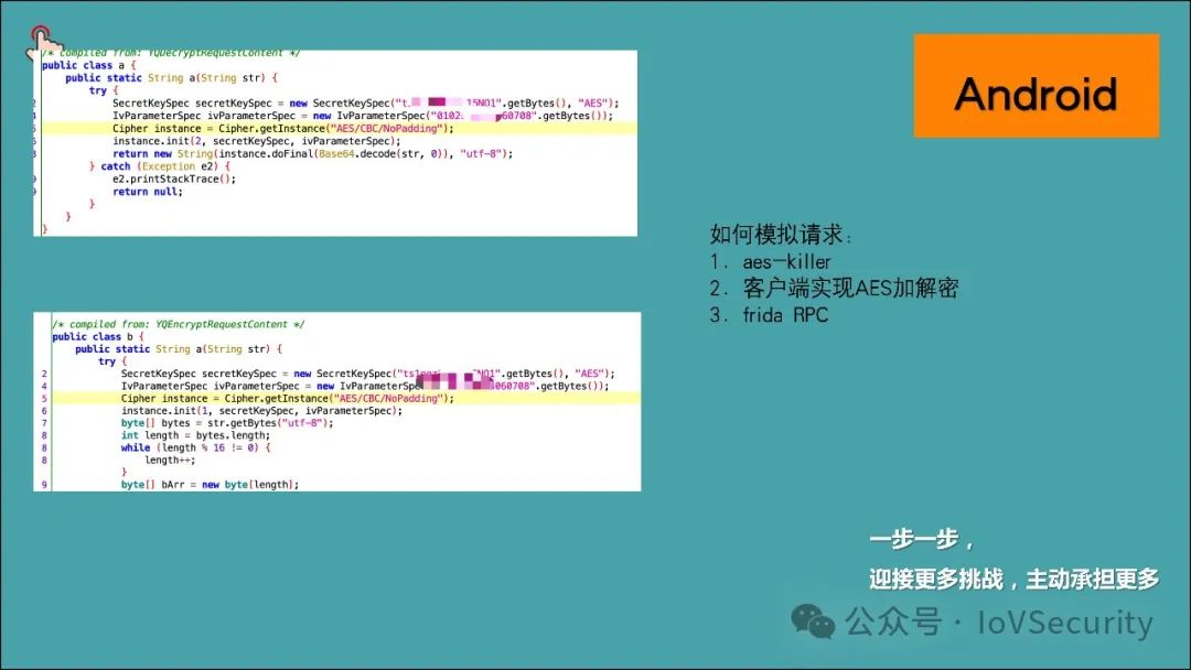 逆向分析在漏洞挖掘中的应用 -21