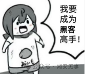 dedecms之汗流浃背的审计1day -4