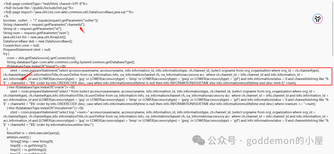 java代码审计之SQL注入漏洞 -3