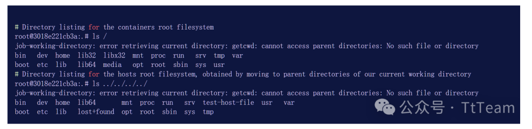 runc 工作目录突破 (CVE-2024-21626) -3