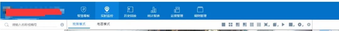 鸿运(通天星CMSV6车载)主动安全监控云平台存在敏感信息泄露漏洞 附POC软件 -3