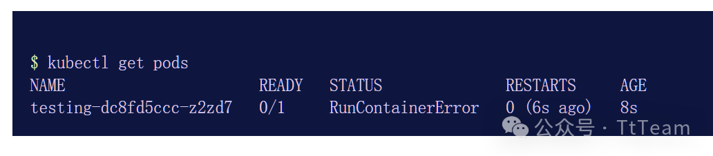 runc 工作目录突破 (CVE-2024-21626) -7