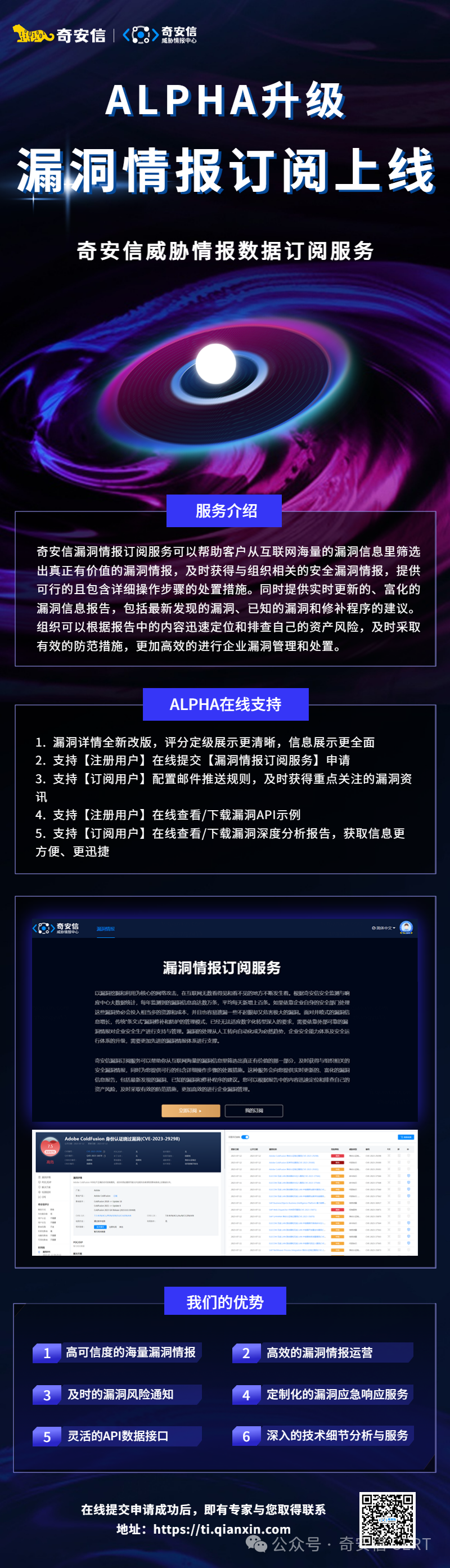 runc容器逃逸漏洞(CVE-2024-21626)安全风险通告 -1