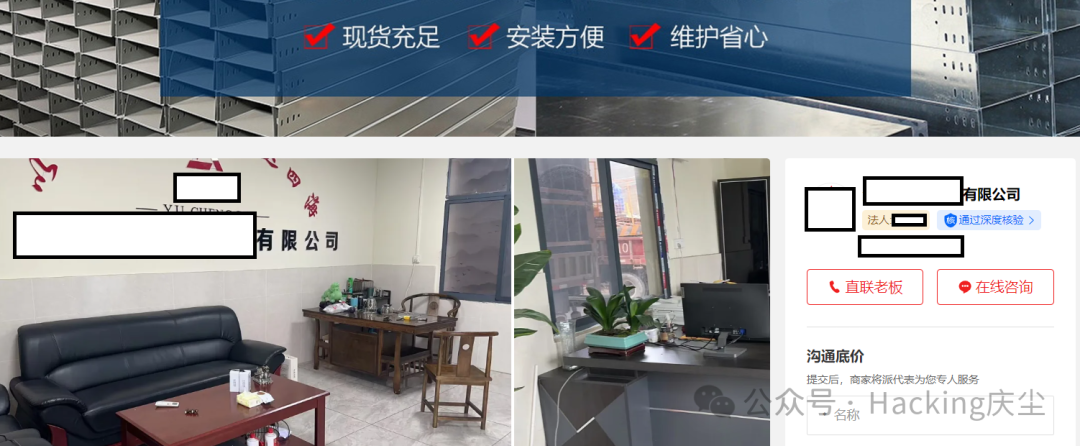 “虚拟号码