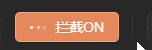 TangGo|逻辑漏洞测试系列-支付逻辑漏洞 -5