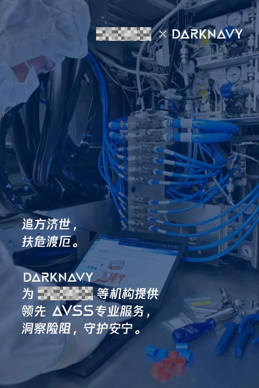 「深蓝洞察」2023 年度最曲折的漏洞利用 -10