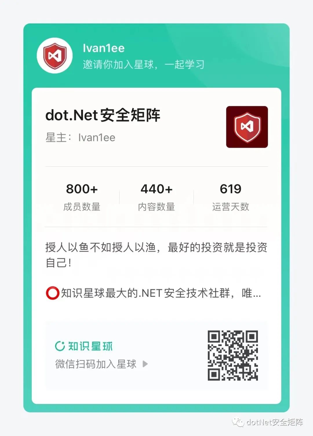 .NET 文件上传漏洞在不同框架下的差异 -5