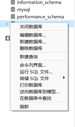【Web渗透】若依框架漏洞合集 -2