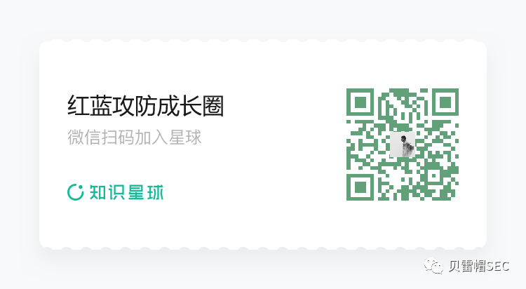 【tips】基于tar通配符漏洞的提权方法 -3