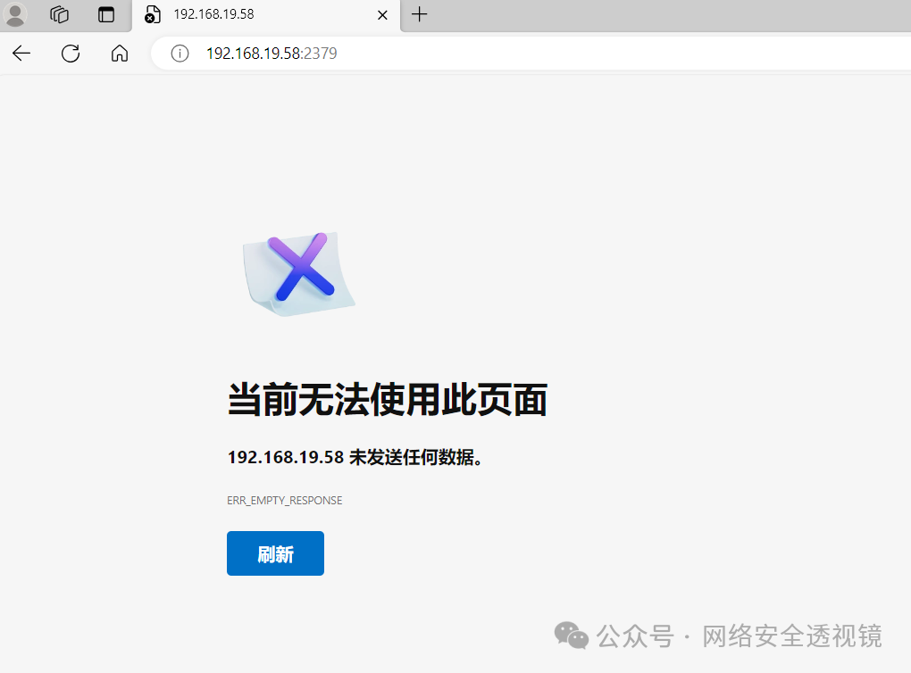 【云原生安全】K8s安全漏洞复现 -27