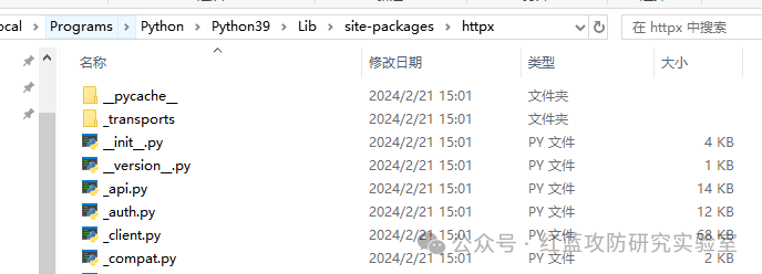 PyPI供应链攻击之模块替换（含原理和复现） -8
