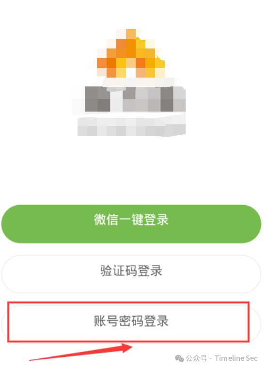SRC案例 | 某公司小程序四个漏洞挖掘过程 -10
