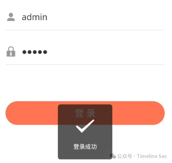 SRC案例 | 某公司小程序四个漏洞挖掘过程 -13