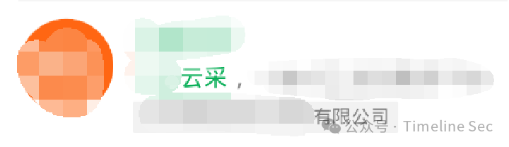 SRC案例 | 某公司小程序四个漏洞挖掘过程 -20