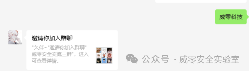 Spring Boot系列漏洞（一） -8