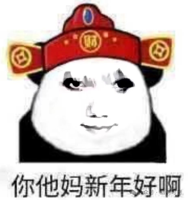 2024年最新重磅漏洞，Windows通杀漏洞！！！！！ -1