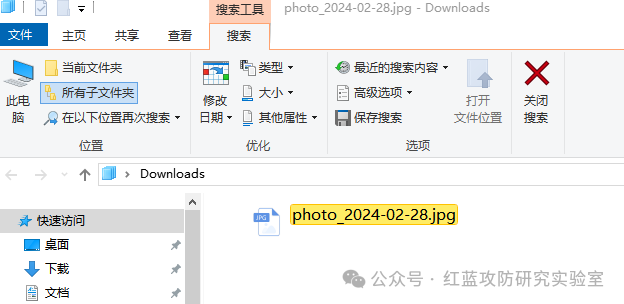 Windows SmartScreen安全功能绕过漏洞(含CVE-2024-21412复现) -6