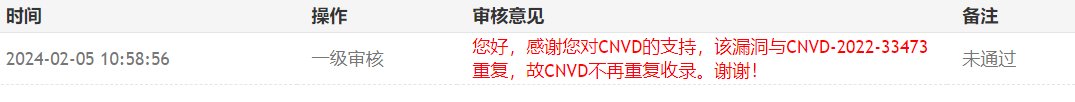 dedecms之汗流浃背的审计1day -23