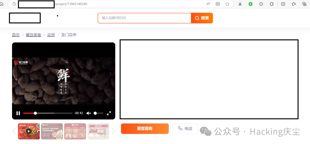 “虚拟号码